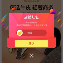 京东 LUCKY LION自营店关注有礼1豆