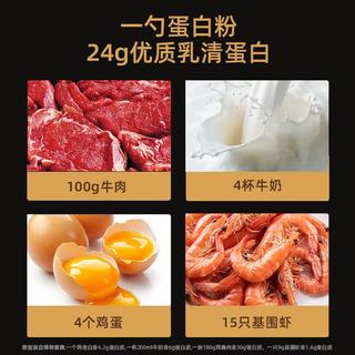 肌肉科技 白金乳清蛋白粉 香草蛋糕味 2磅 桶装
