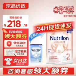 Nutrilon 白金版荷兰牛栏白金版诺优能经典升级奶粉婴幼儿牛栏奶粉新生儿罐 牛栏白金2段 800g*1罐 800g