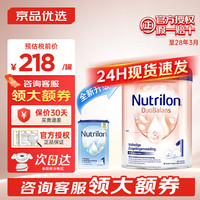 Nutrilon 白金版荷兰牛栏白金版诺优能经典升级奶粉婴幼儿牛栏奶粉新生儿罐 牛栏白金1段 800g*1罐 800g