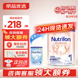 Nutrilon 白金版荷兰牛栏白金版诺优能经典升级奶粉婴幼儿牛栏奶粉新生儿罐 牛栏白金1段 800g*1罐 800g