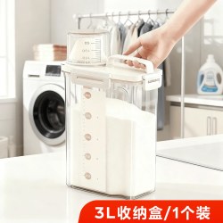 佳帮手 洗衣粉防潮收纳盒