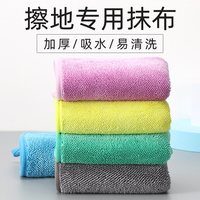 倍尔赫 Beierhe 倍尔赫 BH8013 擦地专用抹布 无水印擦地板家务清洁拖地布 加捻无痕毛巾拖把替换布 混色3条装（26*36cm）
