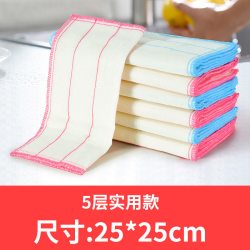 洁又佳 LJH-001 厨房去油抹布 25*25cm 5条 不掉毛不褪色 加厚吸水