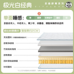 城市爱情 床垫极光白经典0胶黄麻偏硬席梦思独立弹簧床 1.35*2米