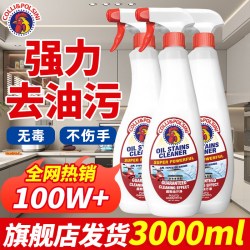 大公鸡油污净 去油污清洁剂 1800ml 红色 瓶装 厨房专用