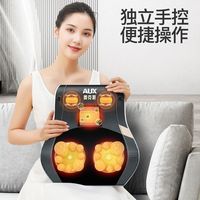 奥克斯 WP-B05 热敷按摩 颈椎按摩器
