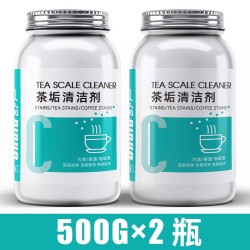 必起 茶垢清洁剂 强力去污 1000g 2瓶装
