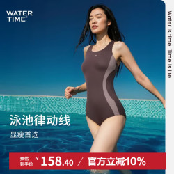 WATERTIME 泳衣女士高级感2026新款泡温泉女连体三角遮肉显瘦成人专业泳装