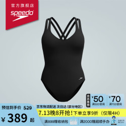 速比涛 泳衣女经典系列双肩带运动塑形遮肉显瘦防晒抗氯连体泳衣 黑色2XL