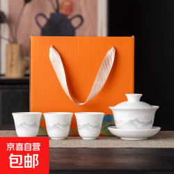 韵化 功夫茶具套装 -远山-盖碗三杯+橙礼盒