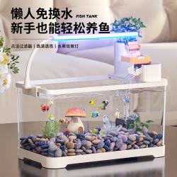 宠乐享古法鱼缸小型客厅过滤制氧一体机生态造景桌面家用金鱼缸2026新款