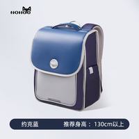 诺狐 男女儿童护脊减负超轻便背包 竖版17升810克