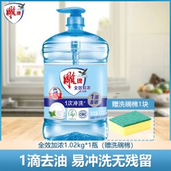 超能 雕牌全效加浓洗洁精 家用洗碗液 1.02kg*1瓶赠洗碗棉