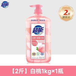 超能 需首购:超能洗洁精西柚祛腥离子去油家庭实惠装食品用商用餐饮浓缩洗洁精 1kg