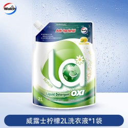 威露士 洗衣液除菌La有氧洗松木除螨整箱批家用装官方正品持久留香