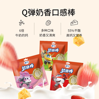 妙飞 高钙营养奶酪棒儿童零食健康零食奶酪棒混合水果*5+原味*5（共30支）