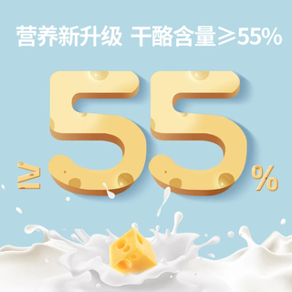妙飞 高钙营养奶酪棒 混合水果*5+原味*5 30支