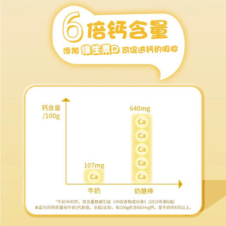 妙飞 高钙营养奶酪棒 混合水果*5+原味*5 30支
