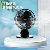 得力 USB桌面风扇迷你轻音小电风扇家用卧室学生宿舍风扇办公室台式桌面扇台夹扇儿童节礼物 3688黑