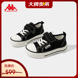 卡帕 儿童夏季透气百搭童鞋