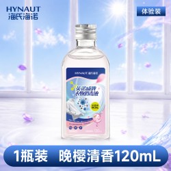 海氏海诺 衣物消毒液 120ml 晚樱清香