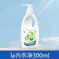 威露士 有氧内衣净洗衣液 300ml 自然香