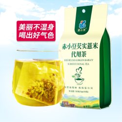 蓝灵 赤小豆芡实薏米茶 袋装
