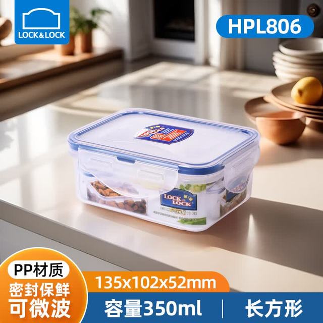 LOCK&LOCK 塑料保鲜盒 长方形350ml