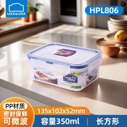 LOCK&LOCK 塑料保鲜盒 长方形350ml
