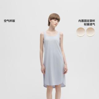 蕉内 300S吊带睡裙50支棉莫亲肤柔软柔软舒适背心无袖睡衣夏新款