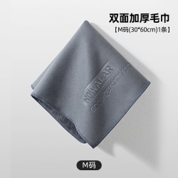 NOWALAR 诺瓦拉 NWL-XC7 洗车毛巾 30x60cm 双面加厚吸水不掉毛