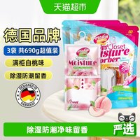 88VIP：Ordenmann 除湿袋干燥剂 230g 悬挂式 3袋装