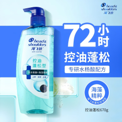 海飞丝 控油蓬松洗发水 670g*1瓶