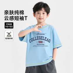 木木屋 男女童纯棉短袖T恤夏  透气宽松休闲上衣 冰雪蓝1988 90