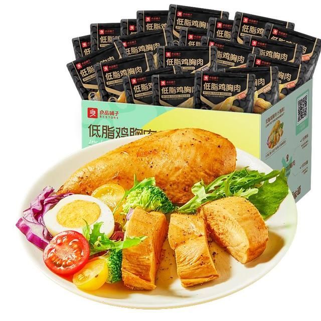 今日必买、看球季：良品铺子 鸡胸肉1000g 鸡胸脯肉高蛋白即食健身减代餐