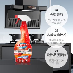 膜太 厨房重油污清洁剂 油污净抽油烟机清洁神器 550mL