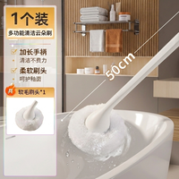 爱格 云朵刷卫生间浴室地板长柄清洁工具刷洗地厕所瓷砖墙面浴缸刷