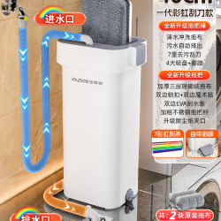 佳帮手 免手洗平板拖把家用一拖净干湿两用懒人换水拖把桶拖地神器