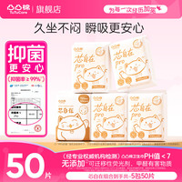 凸凸棉 芯自在卫生巾干爽透气姨妈巾日夜用组合套装 芯自在5包50片