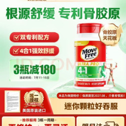 益节 强效骨胶原 120粒
