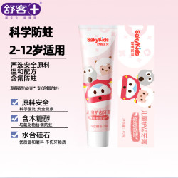 舒客 牙膏牙刷 任选4件