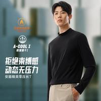 安踏 零压T 男式半高领长袖卫衣 952547402