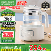 摩飞 电器 全玻璃恒温水壶 1.2L
