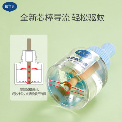 戴可思 婴儿宝宝驱蚊液套装 2器8液