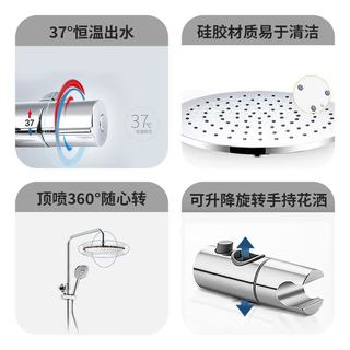 科勒 30021T-21724 恒温三出水顶喷花洒套装