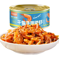 七华星 干煸香辣磷虾 118g 肉类罐头