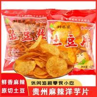 黔婆婆 麻辣土豆片42g*3+土豆丝42g*3
