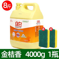 立白 大桶按压瓶洗洁精 家庭装 4070g