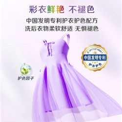 立白 增白焕彩 洗衣皂 230g*1块 强力去污 家用实惠装